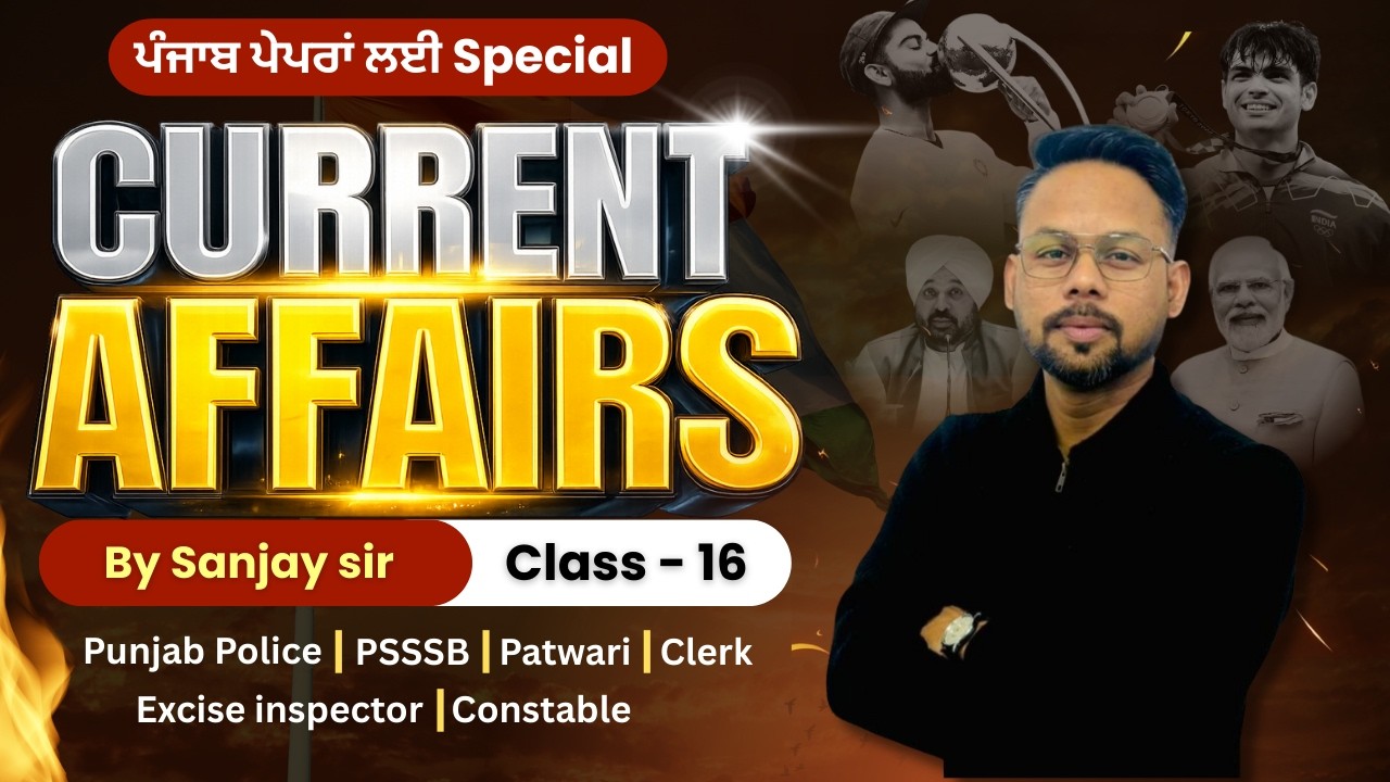 Class - 16 (February) 🎯 Current Affairs By Sanjay sir (For PSSSB EXAMS )
