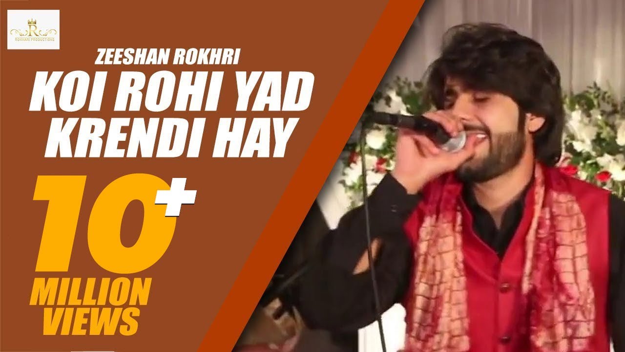 Koi Rohi Yad Krendi Hay | Zeeshan Rokhri | Rokhri Production