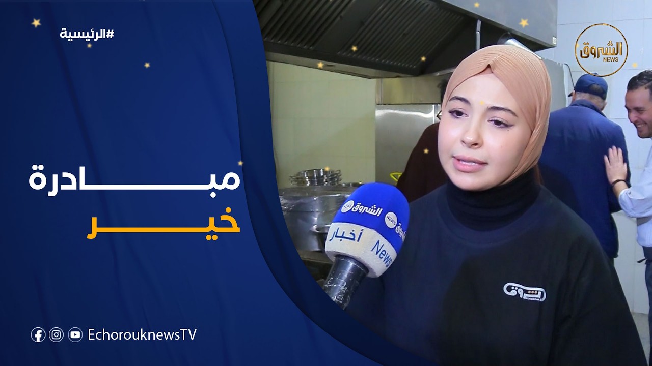 #مجمع_الشروق ينظم إفطارا على شرف المسنين بمشاركة عمال المجمع