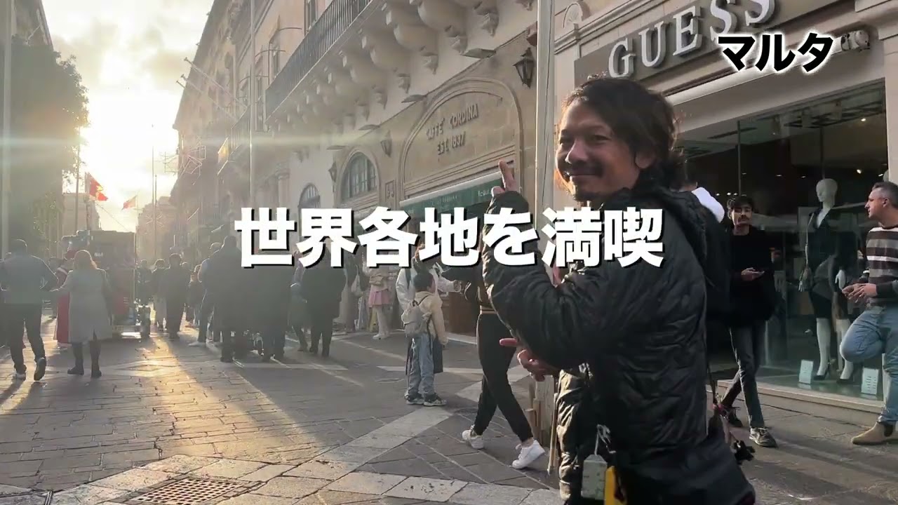 最強のシェアリング起業出版記念Movie　カタールW杯から帰国