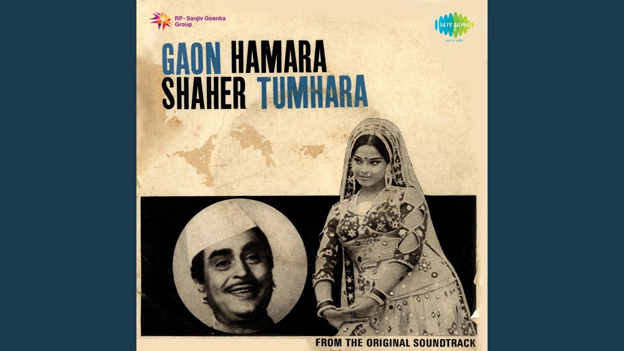 Apna Gaon Sambhalo