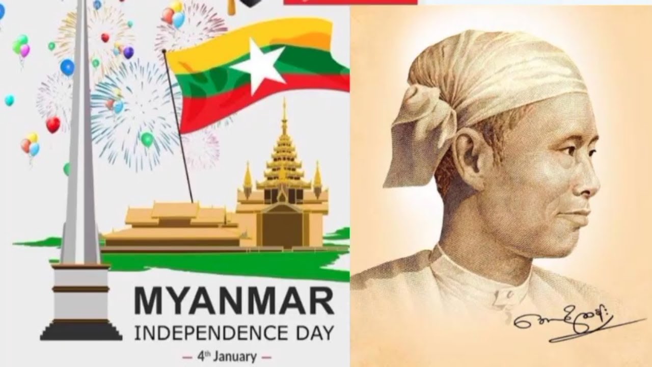 မြန်မာ့ လွတ်လပ်ရေးနေ့ အထိမ်းအမှတ် ဂုဏ်ပြုအစီအစဉ် နှင့် လွတ်လပ်ရေးနေ့သမိုင်းကြောင်း  Independence day