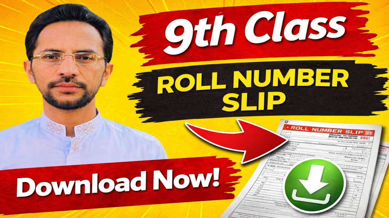 How to Download 9th Class Roll Number Slip 2026 | Easy Method for download roll number slip 9th 12th