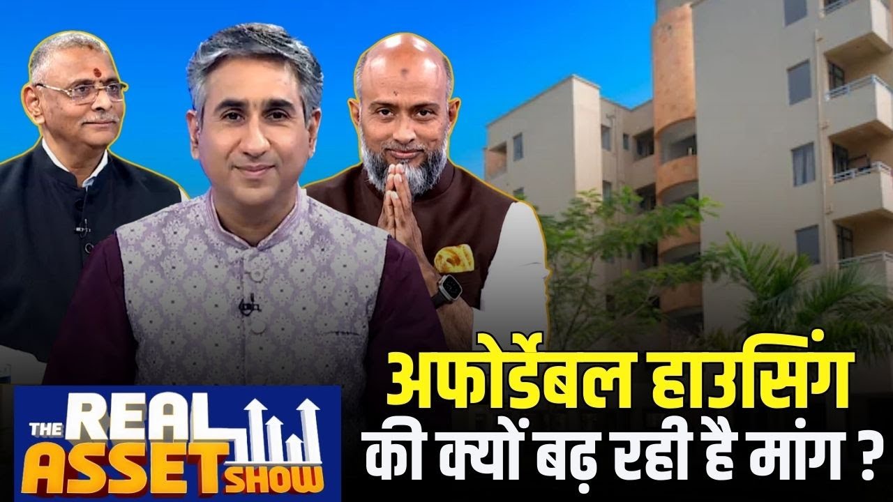 What&rsquo;s Driving India&rsquo;s Affordable Housing Market? | Knight Frank&ndash;NAREDCO | The Real Asset Show