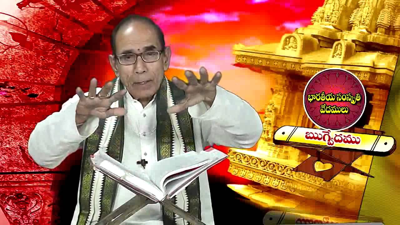 Mylavarapu Lakshmi Narasimha (Vedalu 01 09 2013)