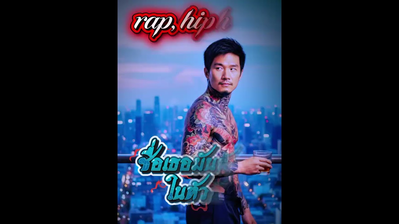 ชื่อเธอมันดังอยู่ในหัวฉัน@m_anuruk #hiphopindiadancerealtyshowand #colonelkkjϟ #lifeisbutadreamชื่อ