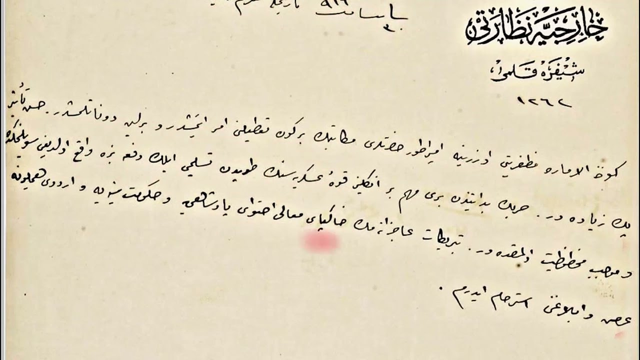 Osmanlıca Belge Okumaları 234. ders (2017) - Kut&uuml;lamare