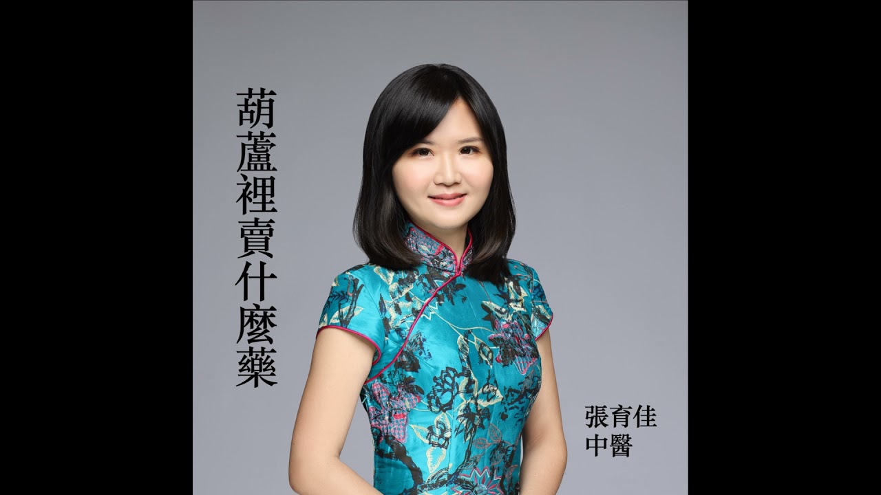 EP20[開卷有良方]「秋分」談《非暴力溝通：愛的語言》，一進一退間，找回聆聽與表達的平衡之道～[葫蘆裡賣什麼藥]