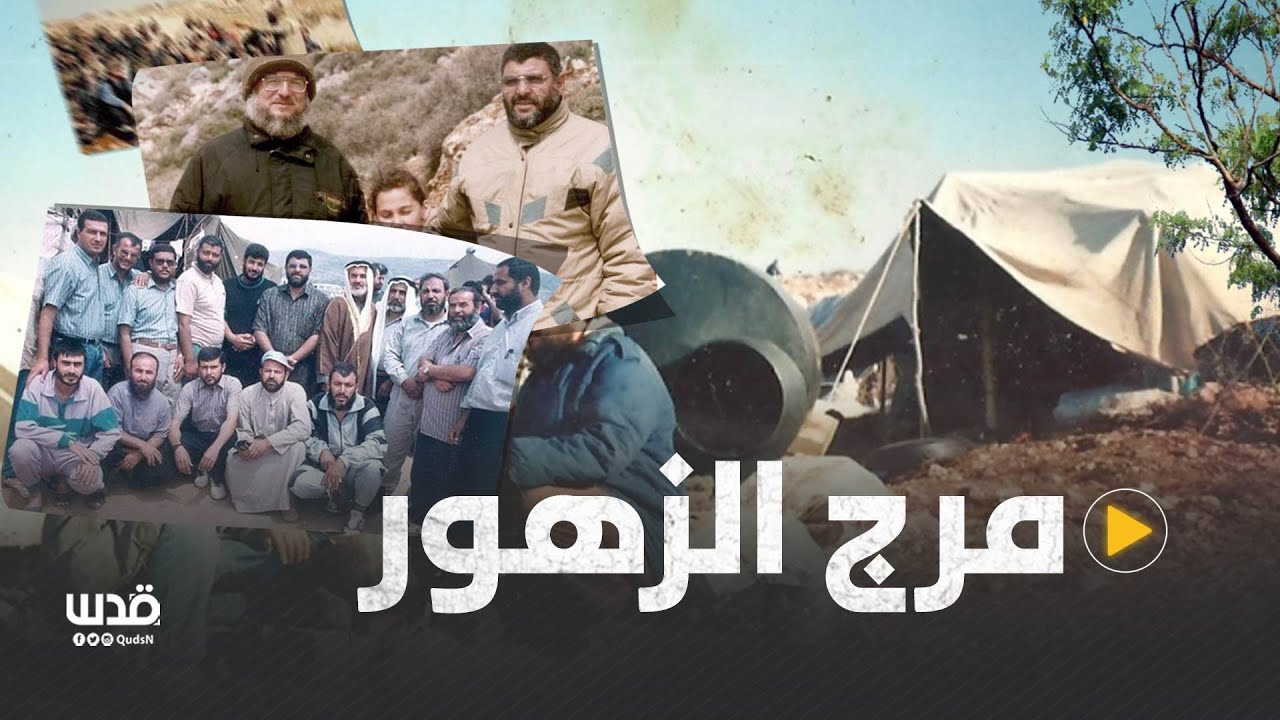 30 عاماً على 