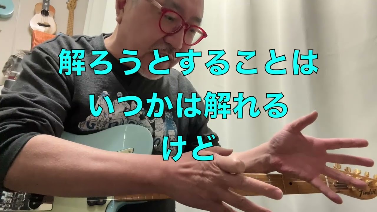 これ知らずにギター弾いてるの損してますよ❻【ダブル・ストップの裏ワザ】