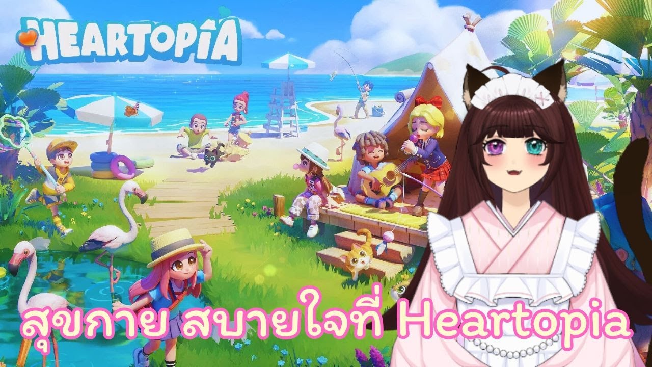 【Heartopia】 Cozy Day in Heartopia 🐾 วันหยุดของแมวขี้เซา