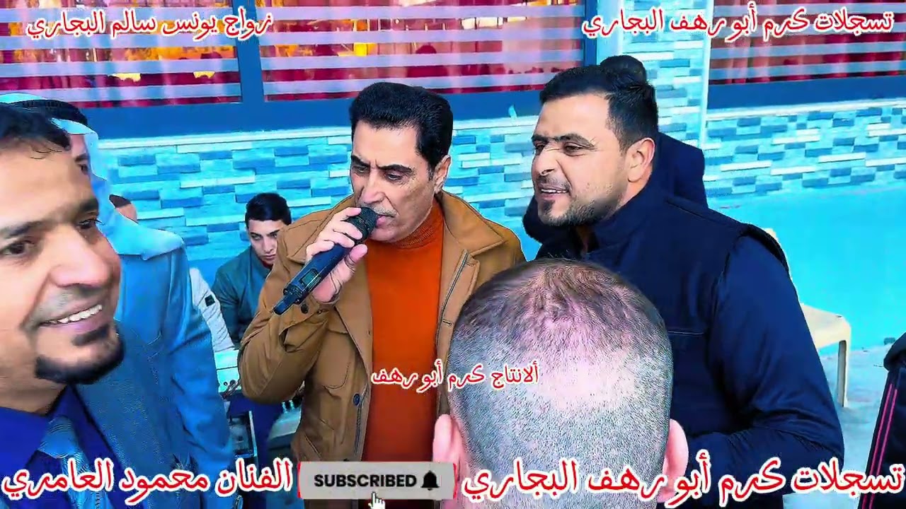 الفنان محمود العامري زواج يونس سالم البجاري تسجلات كرم ابورهف البجاري #متابعه #لايك #اكسبلور مقطع5