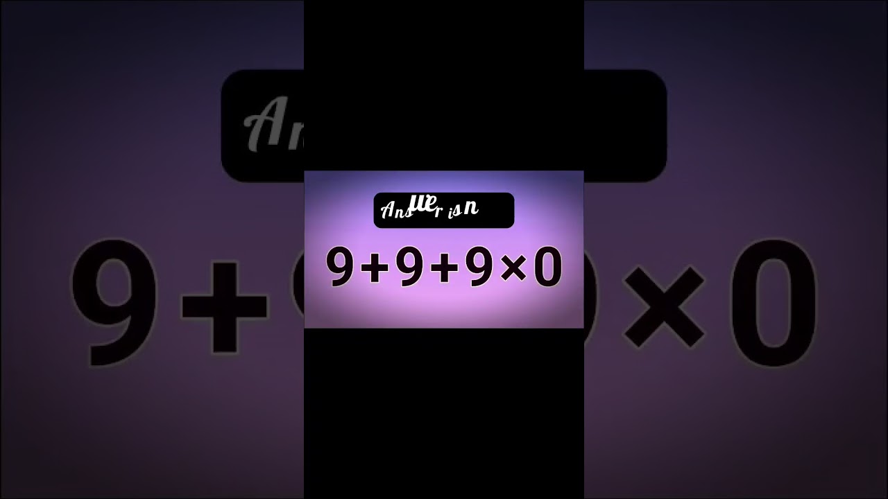 Answer is not 0. Comment your answers!  