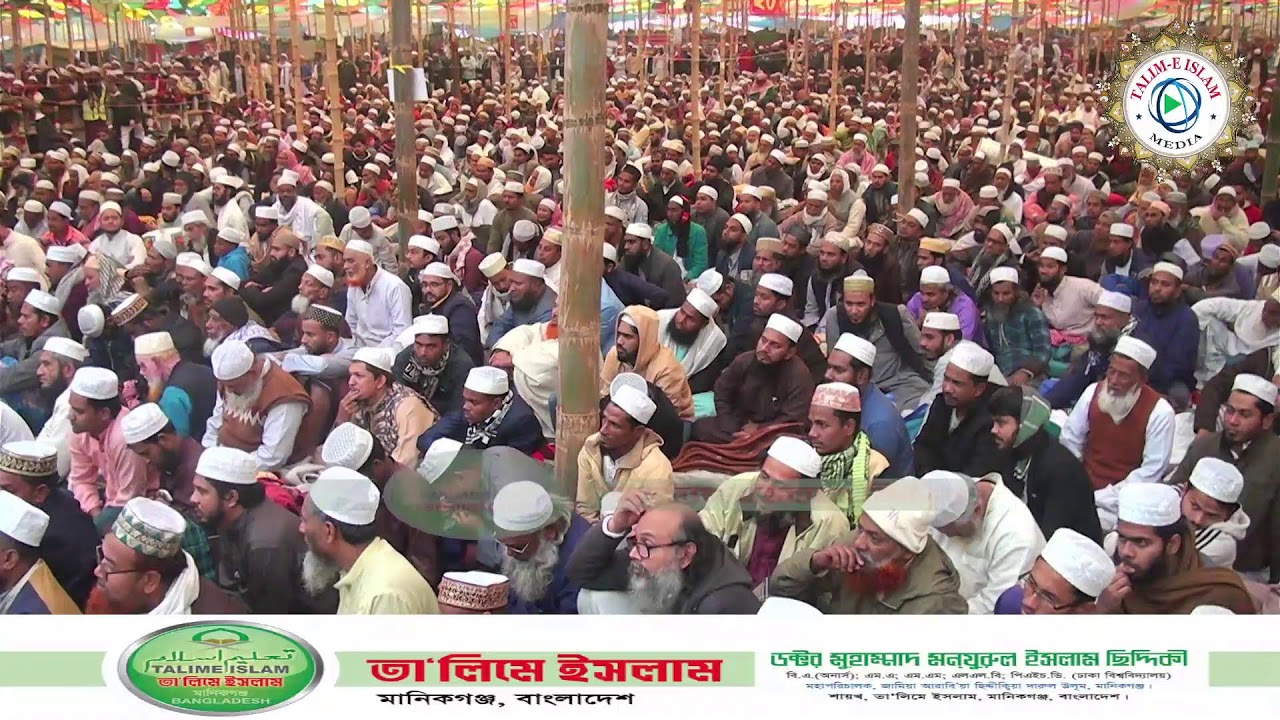 বিশ্ব ইজতেমা 2025 | তৃতীয় দিন 26-12-2025 | বাদ জুমা বয়ান  | ছিদ্দিকনগর, মানিকগঞ্জ, বাংলাদেশ |