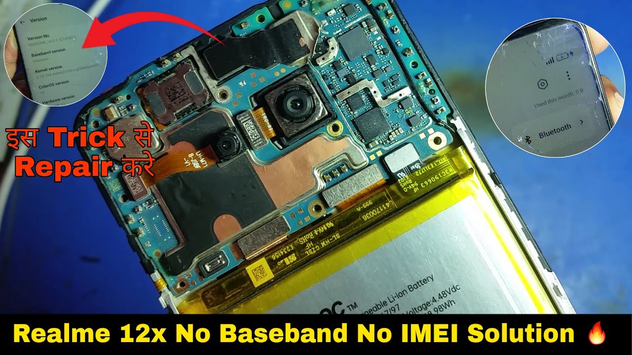 Realme 12x 5G | Baseband Unknown No IMEI Solution 🔥| Trick से Repair
