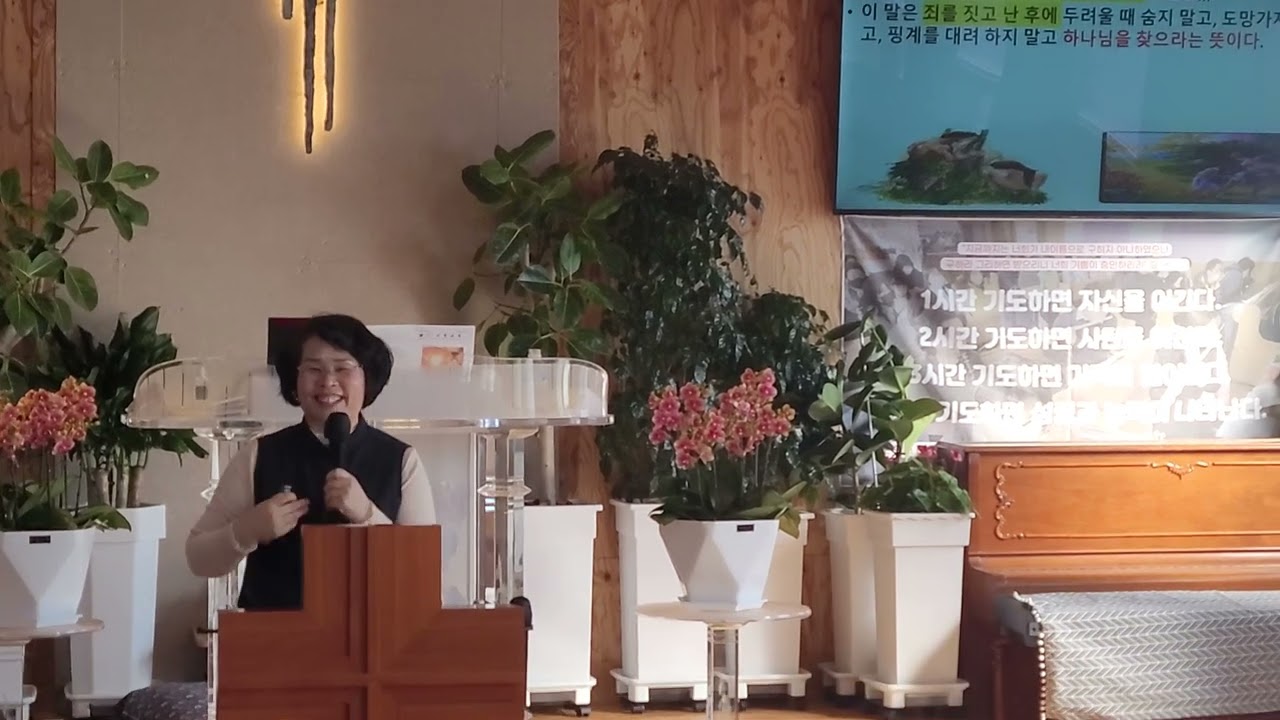 바람과 함께 찾아오시는 하나님!(창3:1~10)