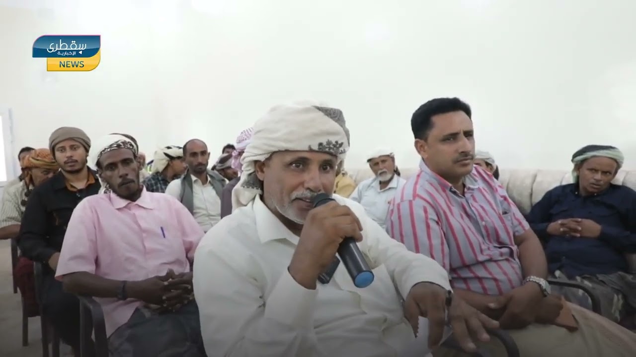 لقاء تشاوري موسع لوضع أسس تطوير قطاع التمور في سقطرى