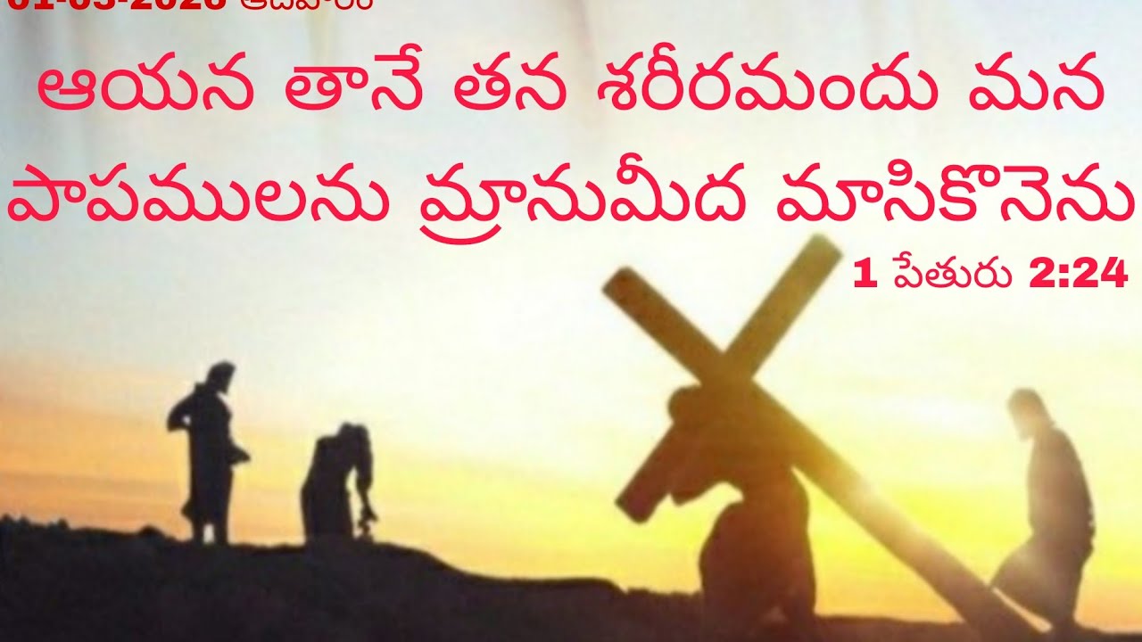 .Christian assembly church tadepalli is live 