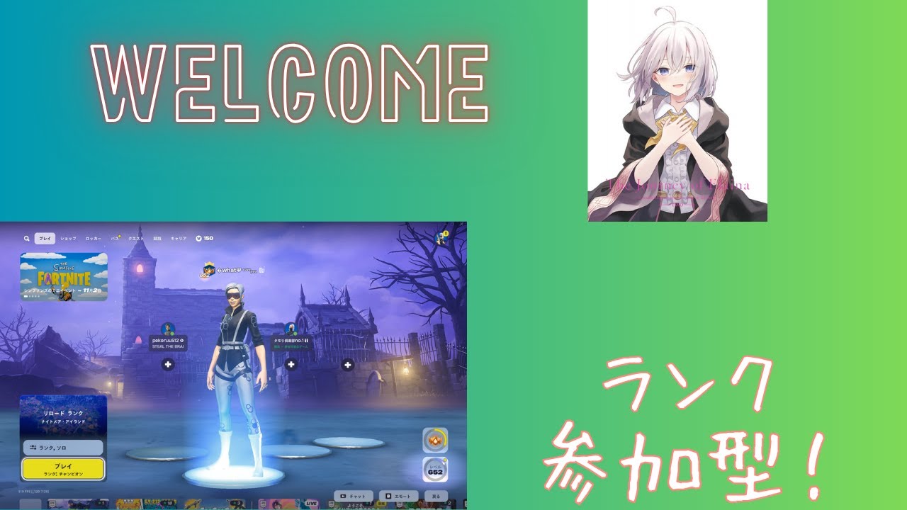 朝活ランクする！参加型　[フォートナイト/Fortnite]
