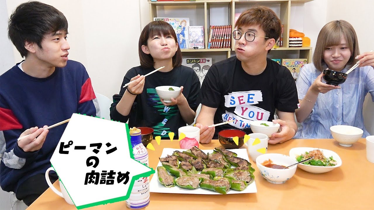【ボンボン食堂】りっちゃんが作るピーマンの肉詰めがスゴすぎた！！！