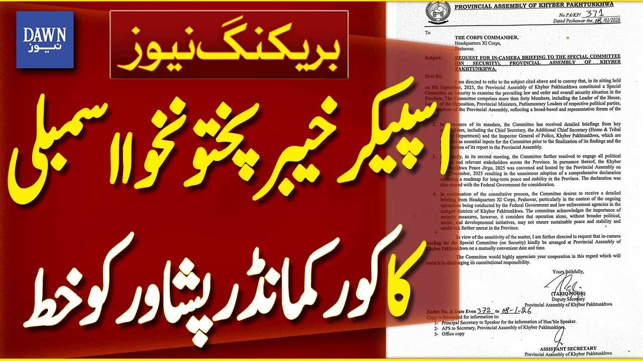 Speaker KP Assembly Sends Letter to Peshawar Corps Commander | Breaking News | Dawn News