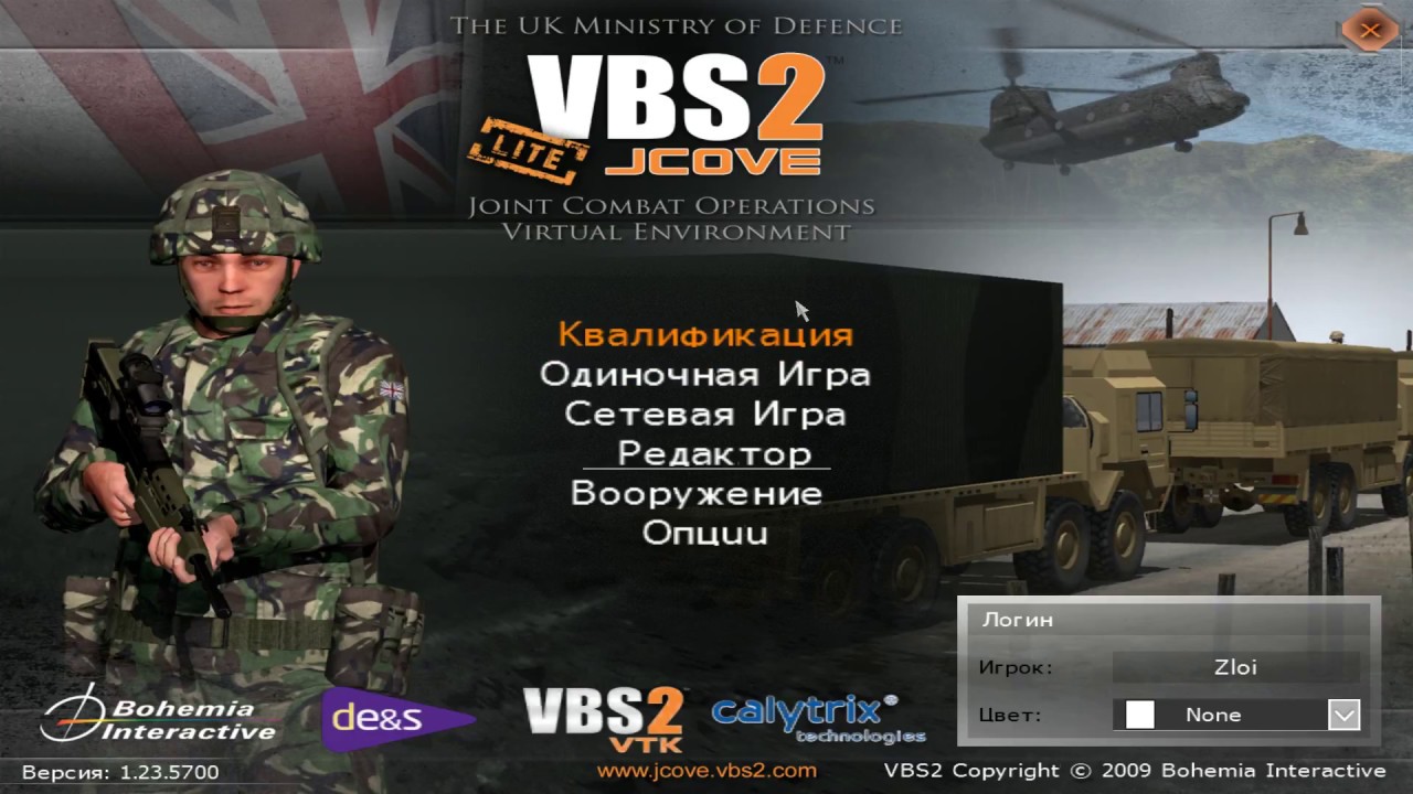 VBS2 ЛУЧШЕ ARMA 3?