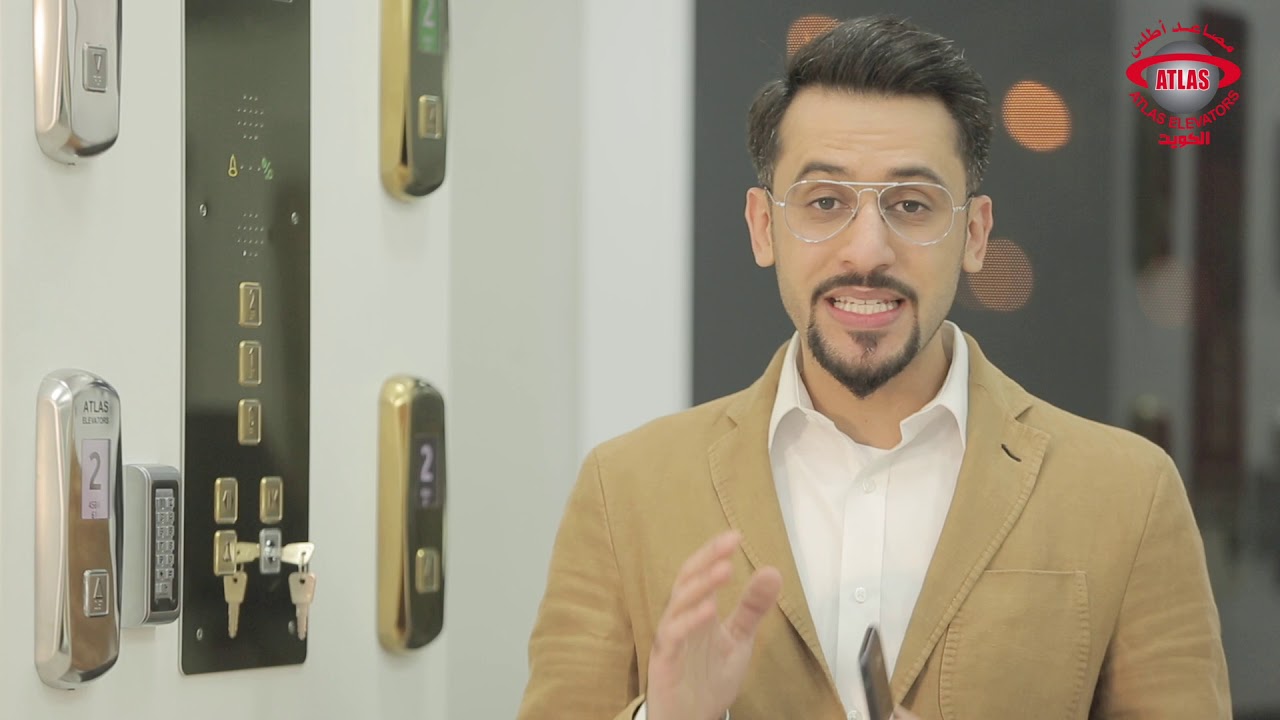 أنظمة التحكم والأزرار والشاشات مصاعد أطلس بلس