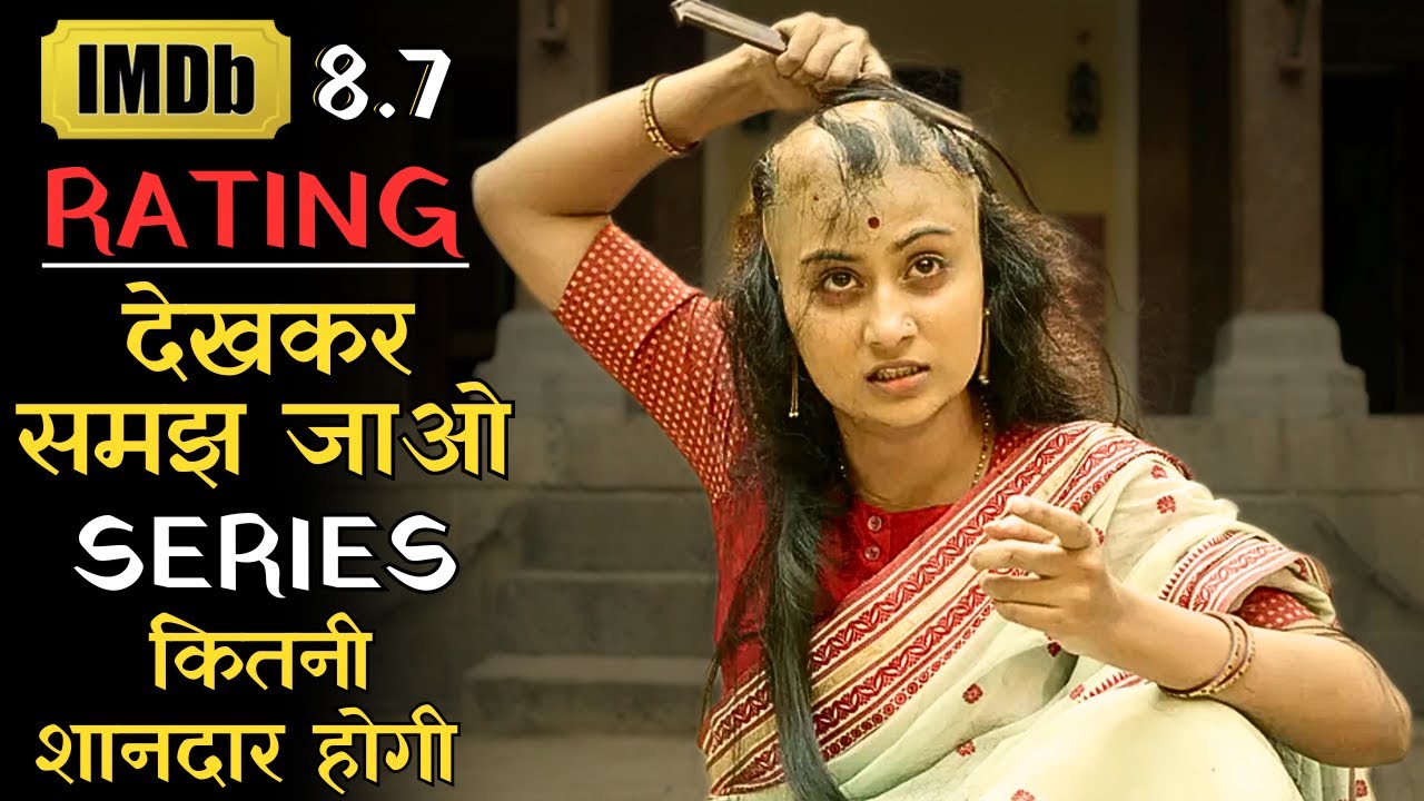 Is Shandar Marathi Series Ki Rating Bata Rahi Hai Ki Iski Story Me Kitna Dam Hai Best Marathi Series