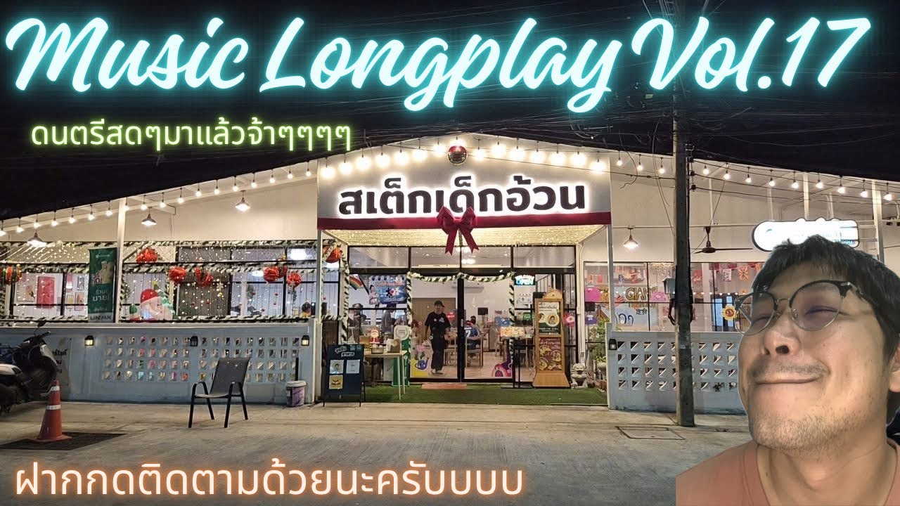 Music Longplay by Teesoulnice Vol.17