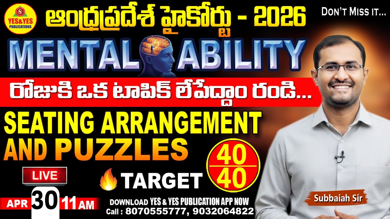 AP High Court 2026 Mental Ability | Puzzles in Telugu | Target 40/40 🔴Live 30-4-26 @ 11am