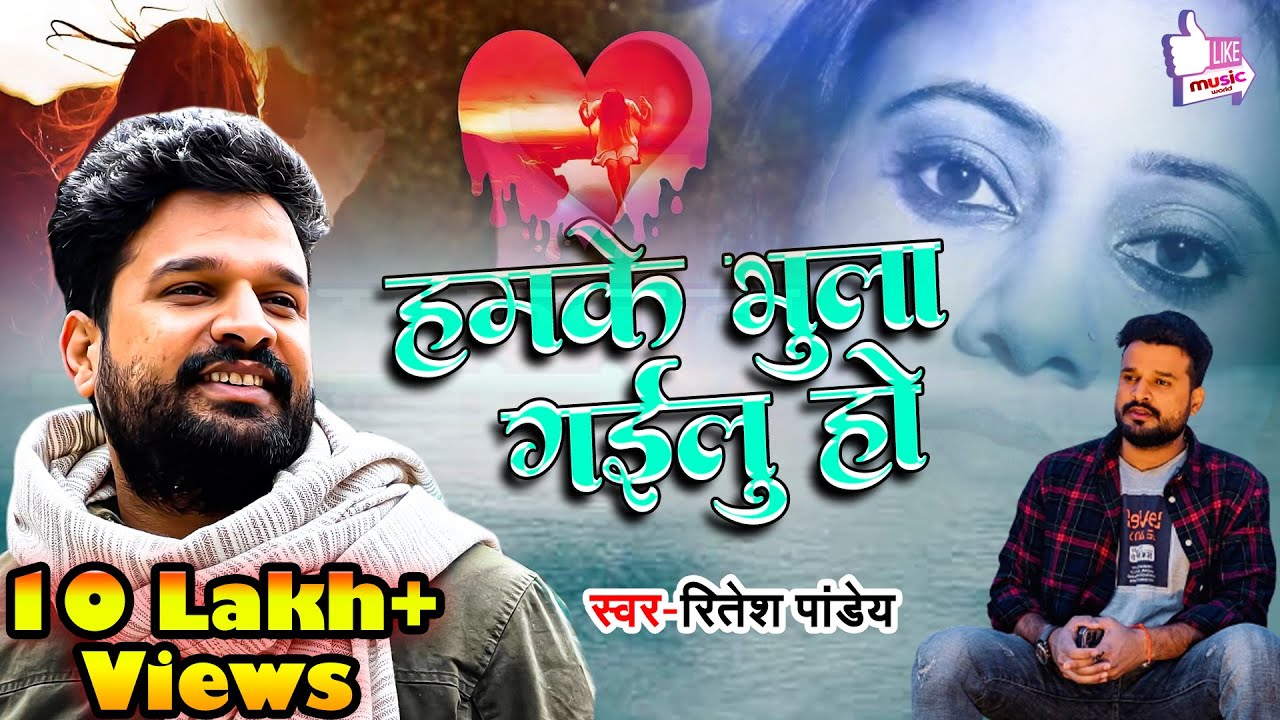 #Ritesh