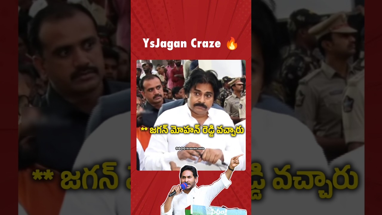 Ys Jagan Craze infront of Pawan #ysjagan #pawankalyan #tirupati #viralvideo #trending #craze