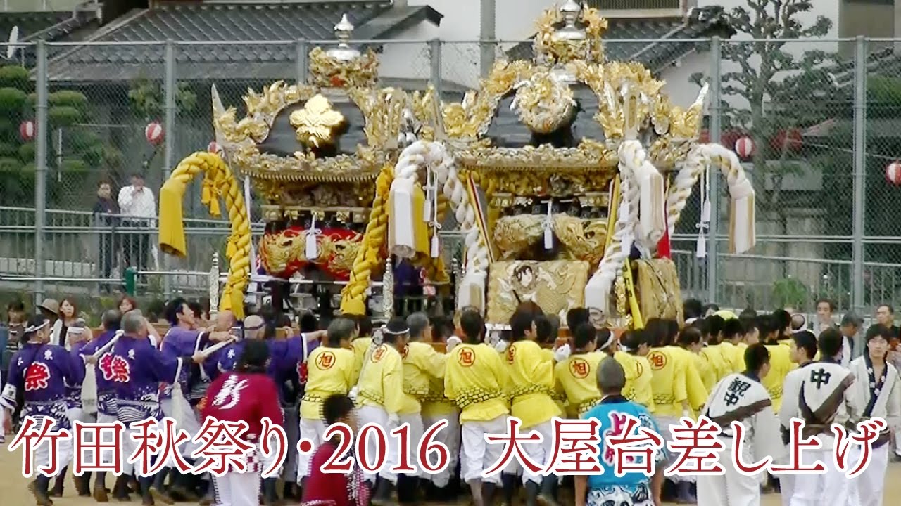 竹田秋祭り・2016　大屋台差し上げ