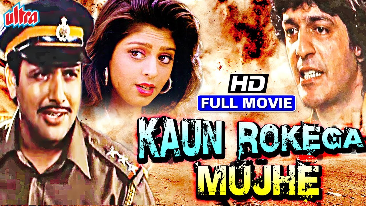 Kaun Rokega Mujhe Full Movie | Chunky Pandey | Nagma | Govinda | Shakti Kapoor | 90s Hit Movies