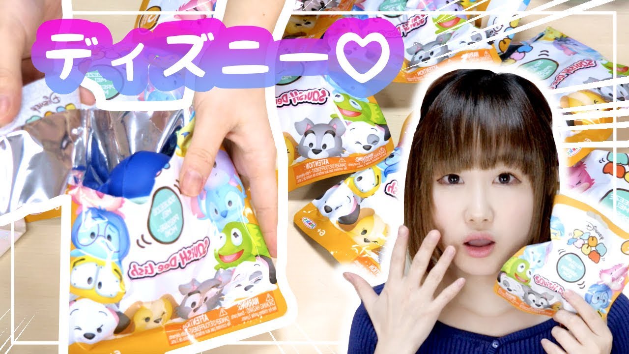 海外大人気♡ディズニーのガチャ風スクイーズを大量に開封して紹介するよ【サプライズトイ】