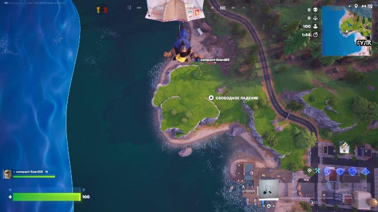 Fortnite?