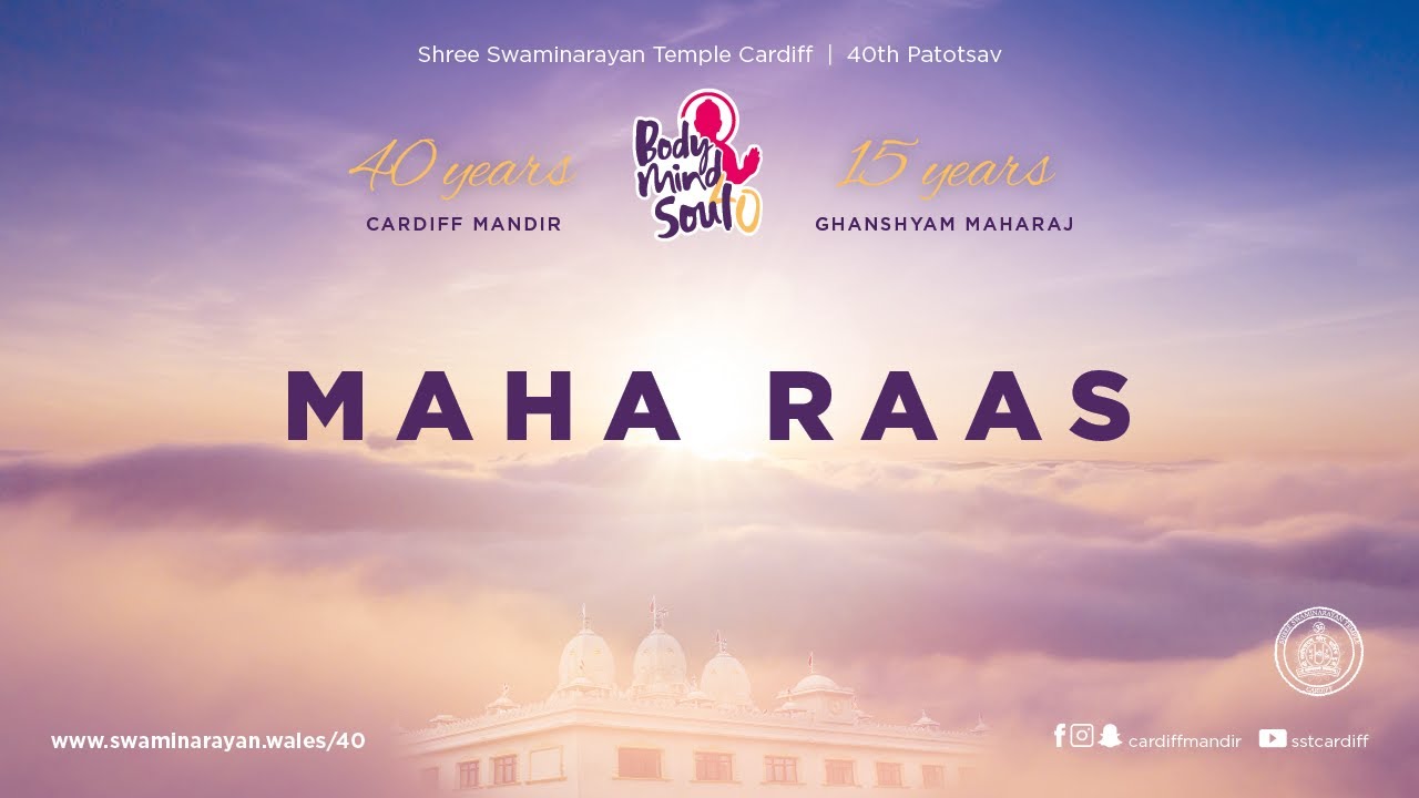 Day 1 - Maha Raas Utsav || 40th Patotsav