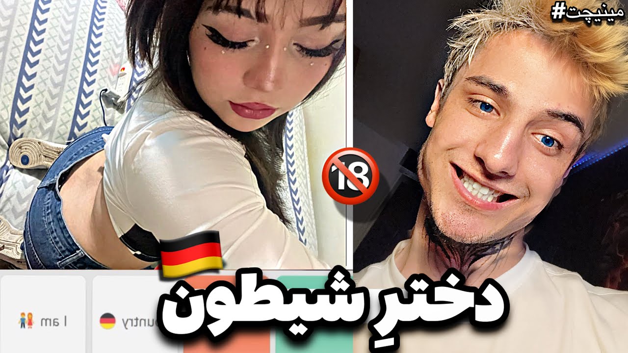 مینیچت این داستان دختر خارجی شیطون💀🔥