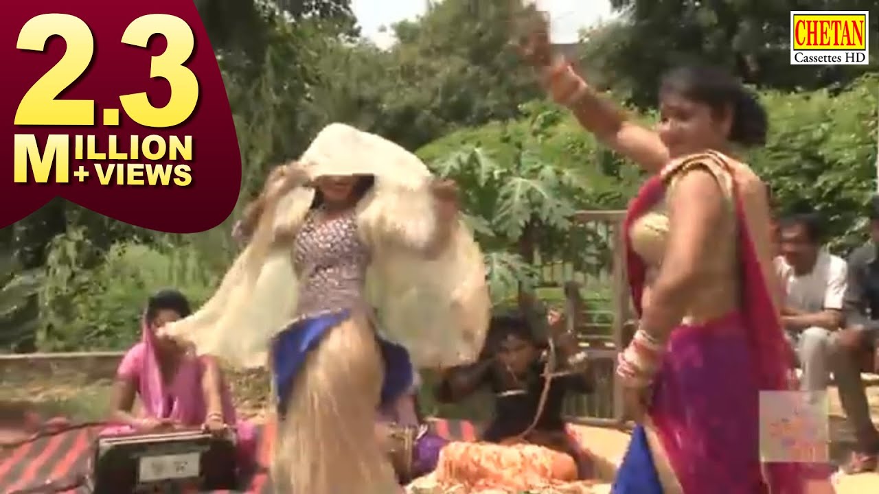 Dehati Folk Music !! राजा जी साथ खटिया पे !! Indian Dehati Rasiya !! Dehati Traditional Song