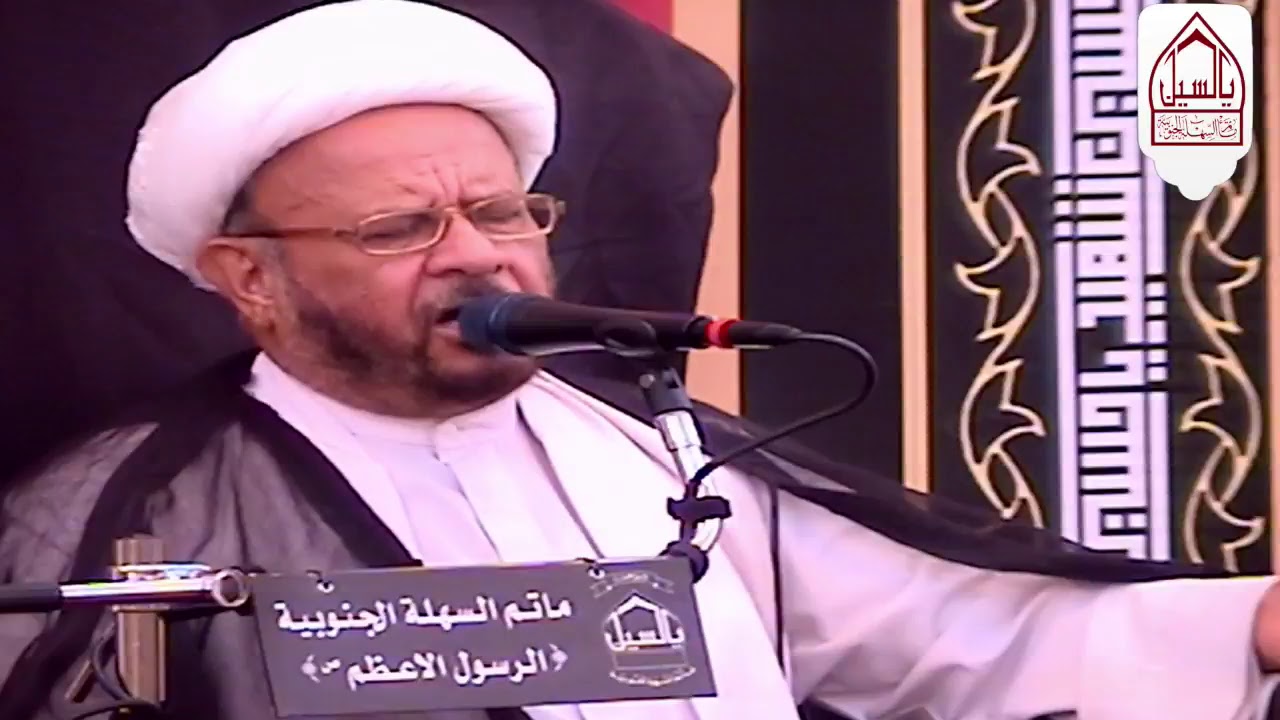 مأتم السهلة الجنوبية -الدكتور الشيخ عبدالله الديهي - وفاة السيدة مريم (عليها السلام) 1439  هـ