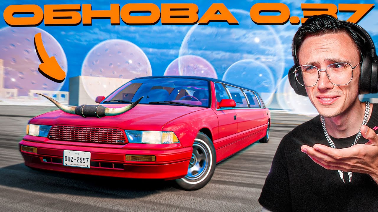 ПОЛНЫЙ ПОЗОР! ЗАЧЕМ ЭТО ВЫПУСТИЛИ?... ОБНОВЛЕНИЕ 0.37 в BEAMNG DRIVE!