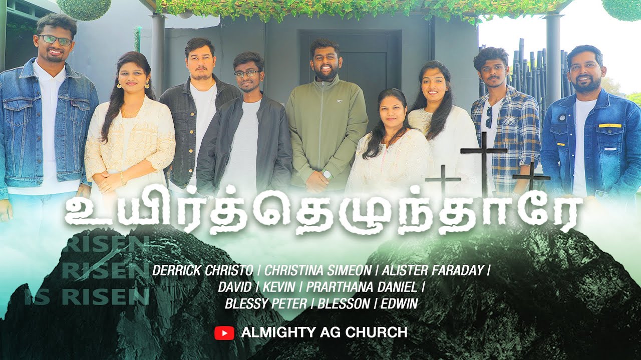 Uyirthezhunthare | 4k HDR | Easter cover song | Tamil Christian Song