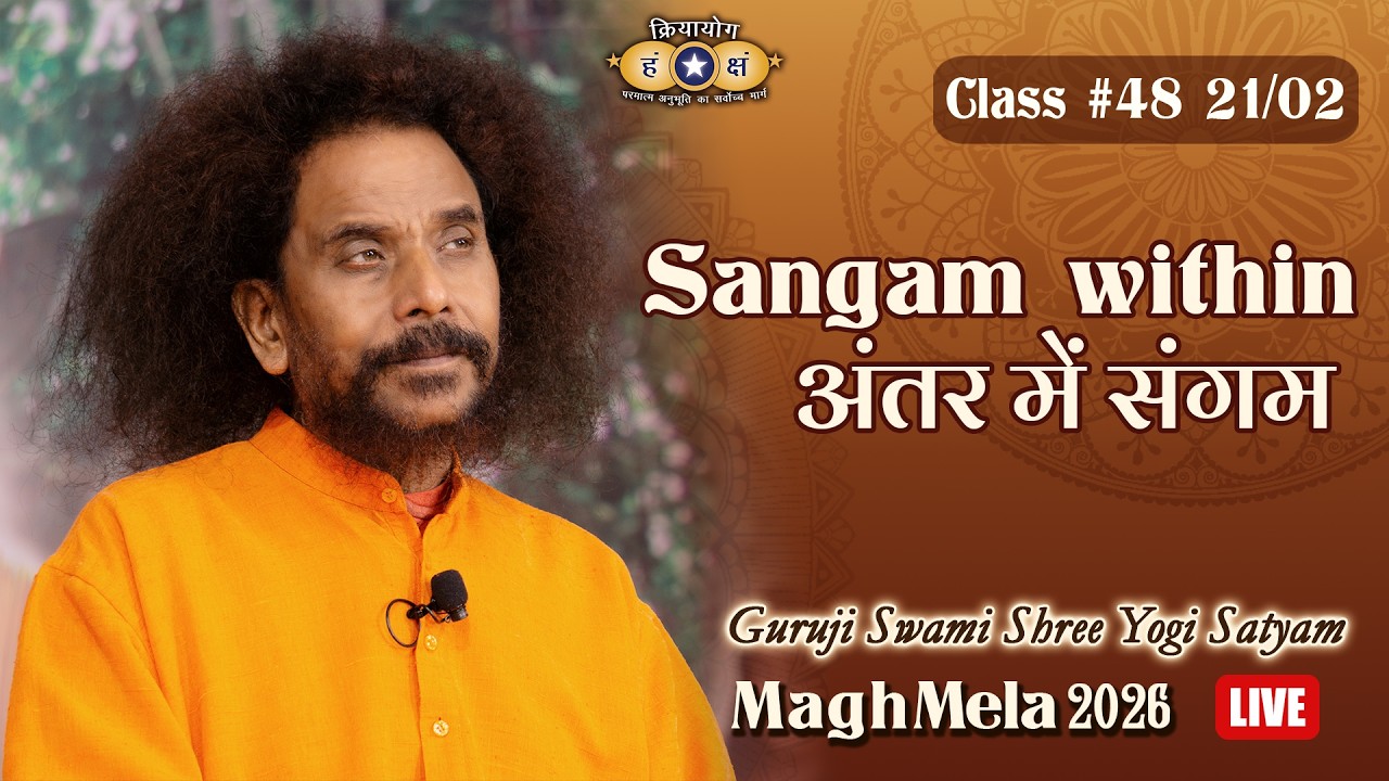 Kriyayoga LIVE! at Magh Mela 2026 | Class #48, Part 3 | 21-02-2026 8;30pm | Hindi & English