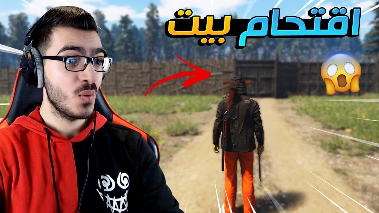 اقتحمت بيت كلان يوتيوبرز في السيرفر حماااااس !! 😱 SCUM RP #4 🔥