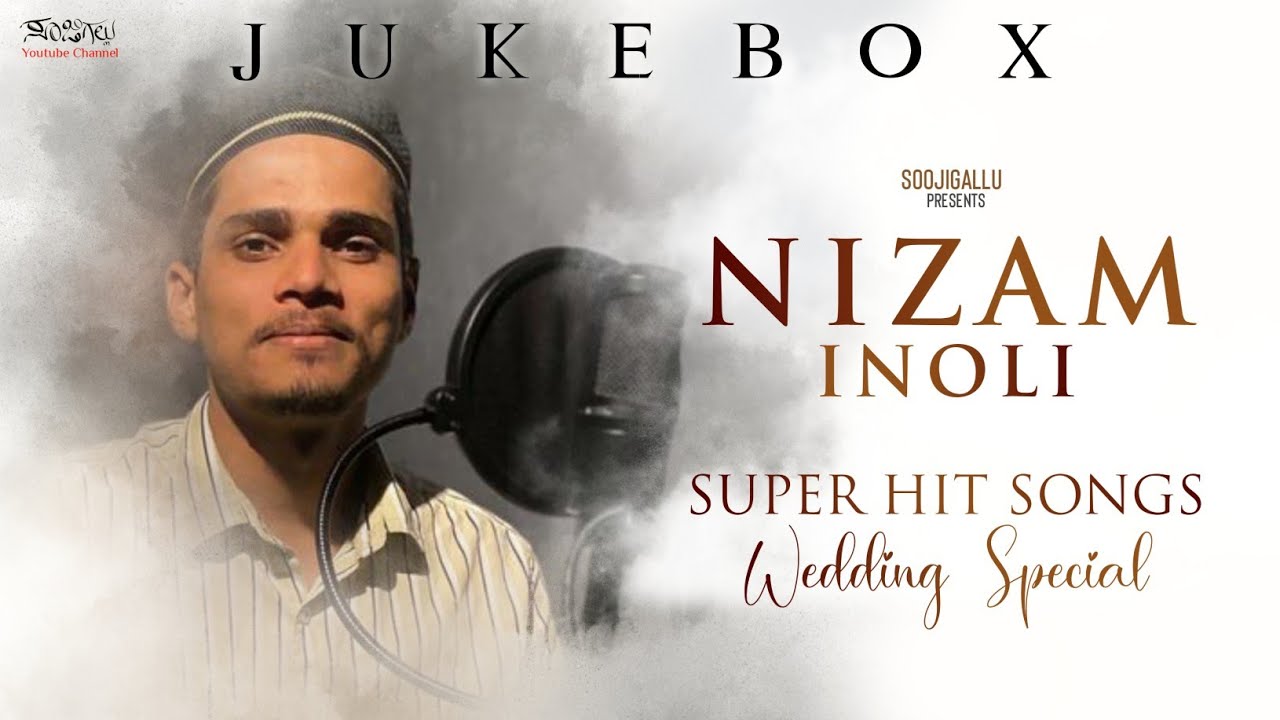 Nizam Inoli Hit Kannada Songs | Islamic Songs Juke Box | Nizam Inoli Wedding Special