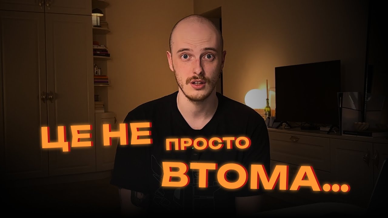 Як вийти з депресії?