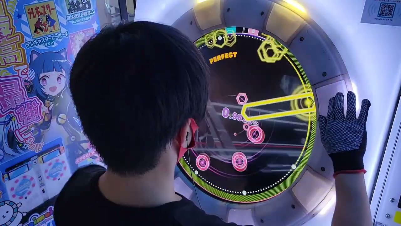 【maimai】雷切-RAIKIRI- Re:MASTER スタンダード譜面 AP
