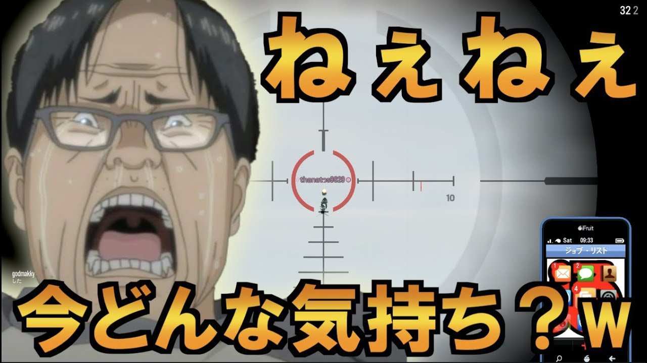 【GTA5】過去に煽ってきた害悪ファンメオプ厨が喋っていたので完膚無きまで成敗したった〜