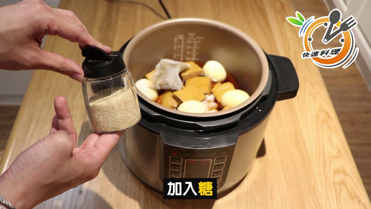 萬用鍋家常料理-滷肉+豆干+滷蛋