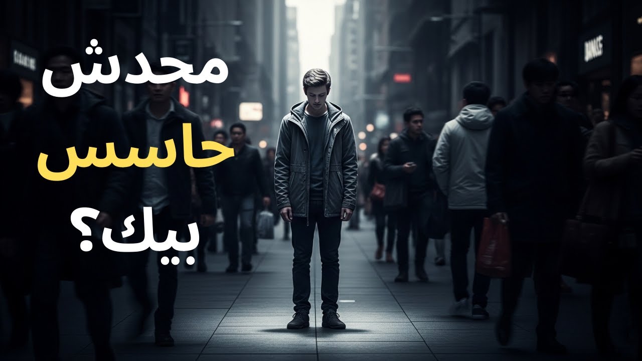 ربنا بيحبك | Pain with Purpose